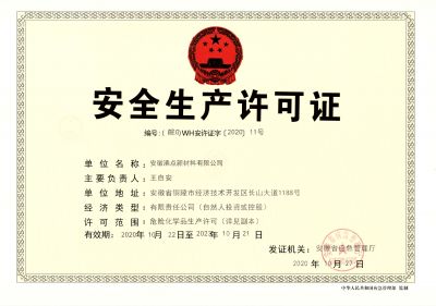 Safety Production Permit